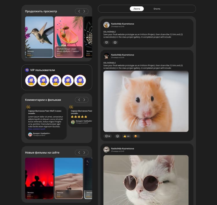 Спілкуйтеся та діліться новинами