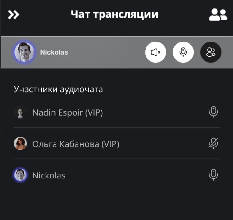 Интерактивность <br> при просмотре