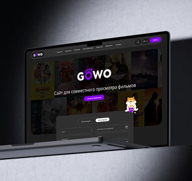 Підтримка різних пристроїв